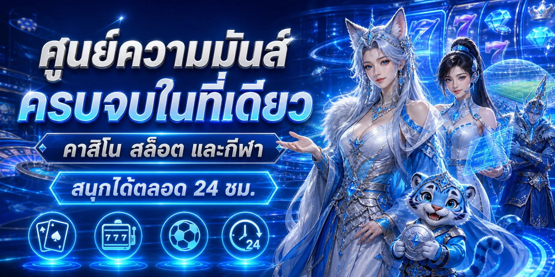 PGWIN789 ทางเข้าเว็บตรง สล็อตออนไลน์ PG Slot