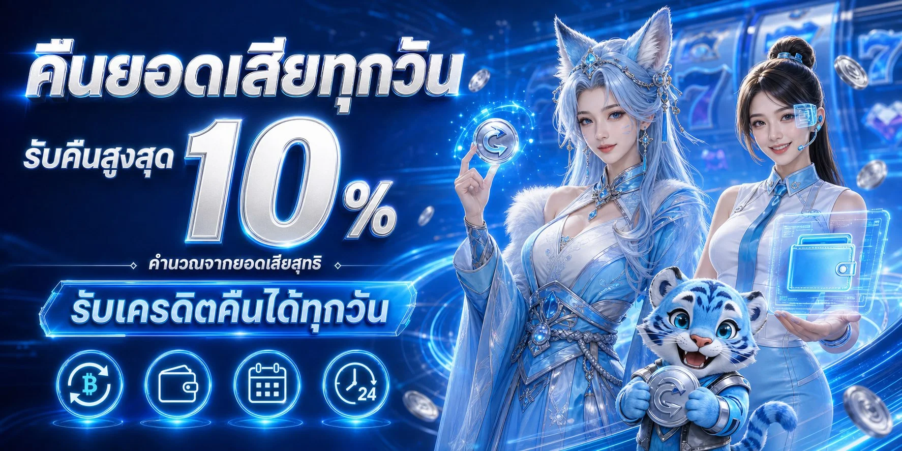 โปรโมชั่น pgwin789