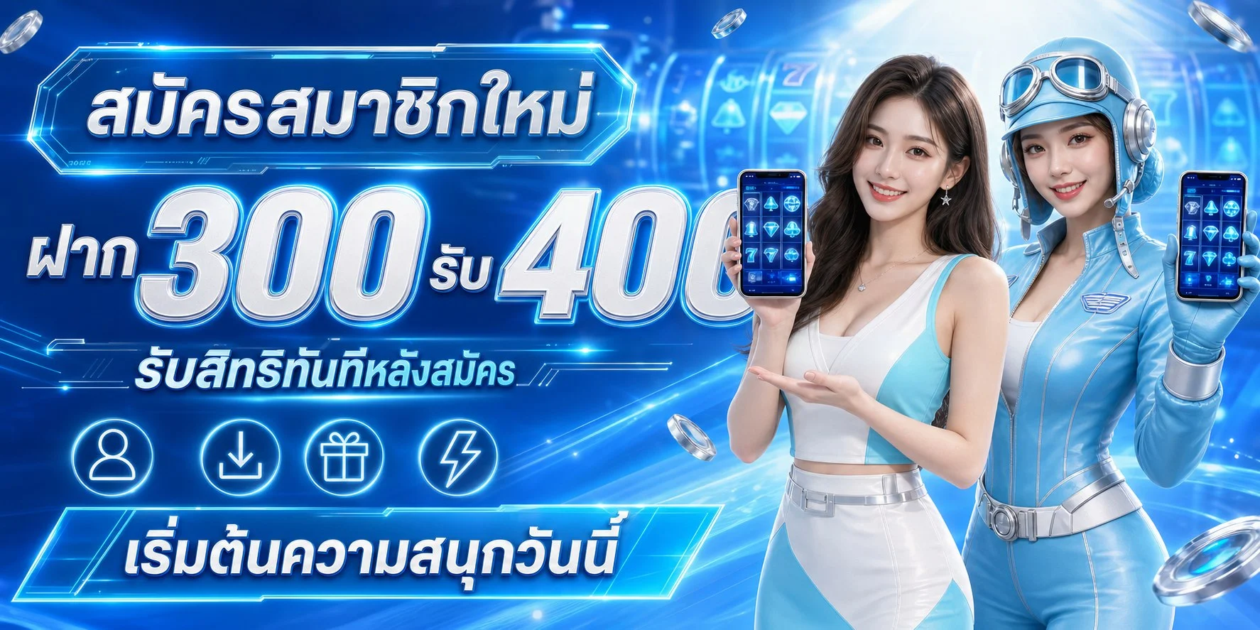 โปรโมชั่น pgwin789